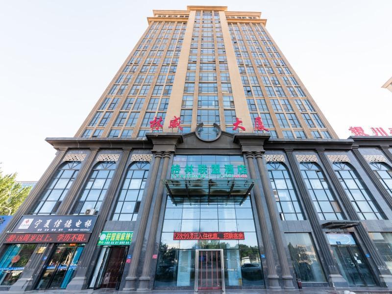 Greentree Alliance Ningxia Hui Autonomous Region Yinchuan South Bus Station Hotel Exterior foto
