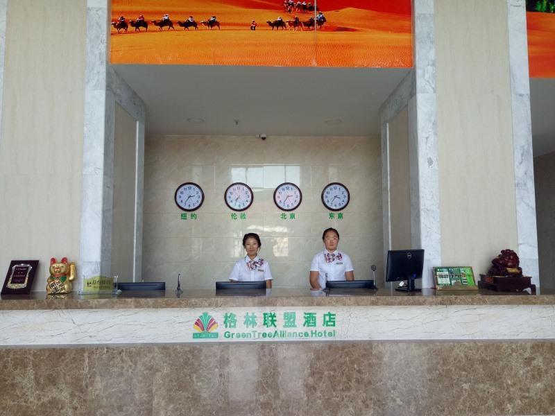 Greentree Alliance Ningxia Hui Autonomous Region Yinchuan South Bus Station Hotel Exterior foto